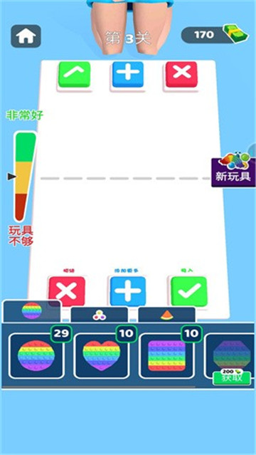 全民戳泡泡手游正版v1.0.0下载图2: