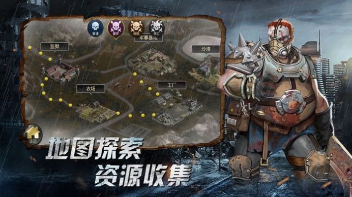 见习猎魔团手游安卓版v1.3下载图1: