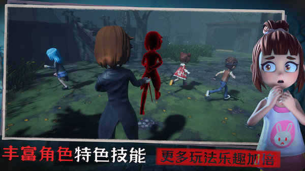 恐怖躲猫猫3最新版本无广告手游下载图2: