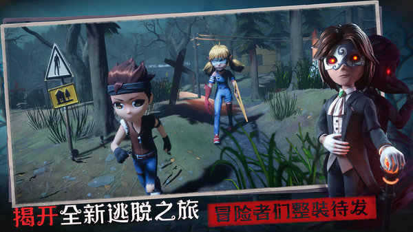 恐怖躲猫猫3最新版本无广告手游下载图3:
