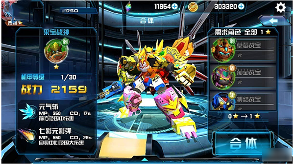 机战王内购免费版v4.8.0下载图2: