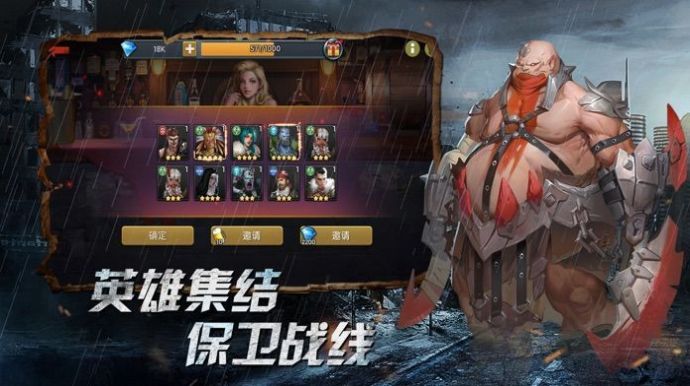 见习猎魔团手游安卓版v1.3下载图3: