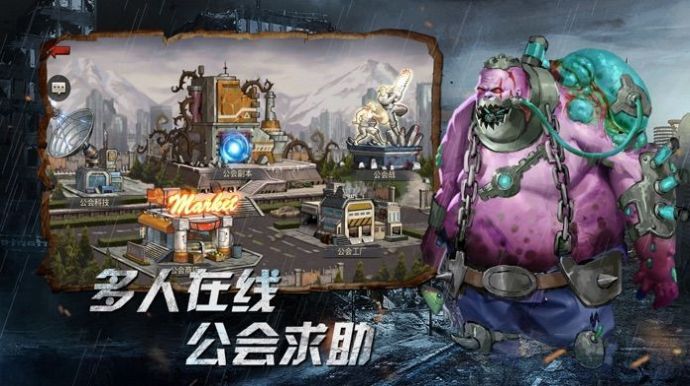 见习猎魔团手游安卓版v1.3下载图2: