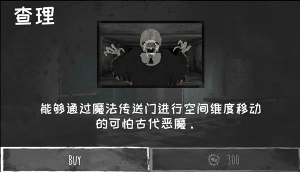  The Horror Game)手游v1.0下载图2:
