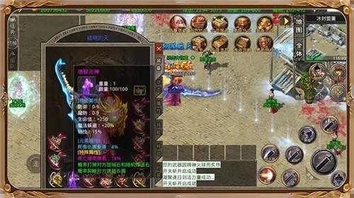 龙城决打金版手游v1.2下载图2: