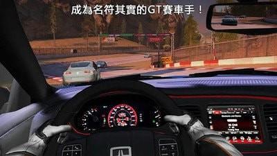 终极漂移模拟器最新版图2
