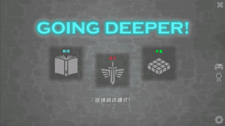 深入殖民地大厦手游手机正式版图1: