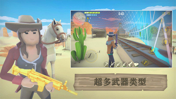 荒野大逃生手游完整版v1.8下载图3: