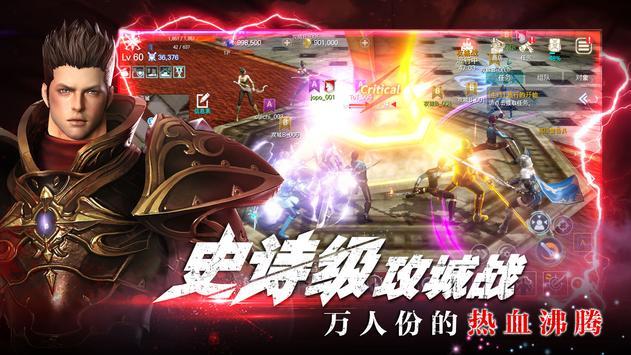 灵境杀戮RED手游安卓最新版下载图2: