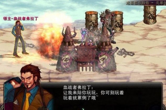 地下城决斗者手游正式版v2.0.25下载图3: