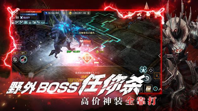 灵境杀戮RED手游安卓最新版下载图1: