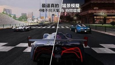终极漂移模拟器最新版图3