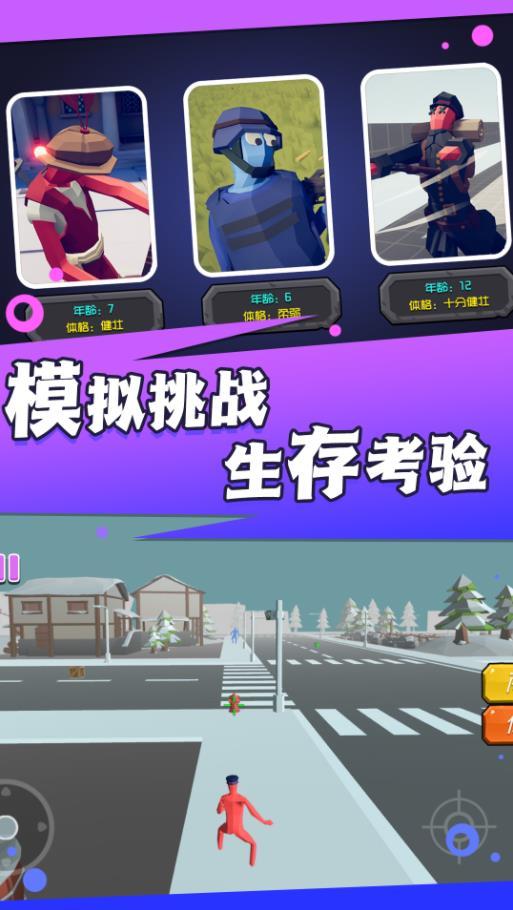 火线王者行动手游红包版v1.0.1下载图3: