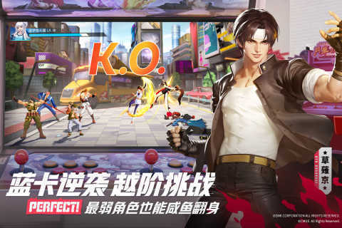 全明星激斗手游安卓正规版v1.4.0.0下载图3: