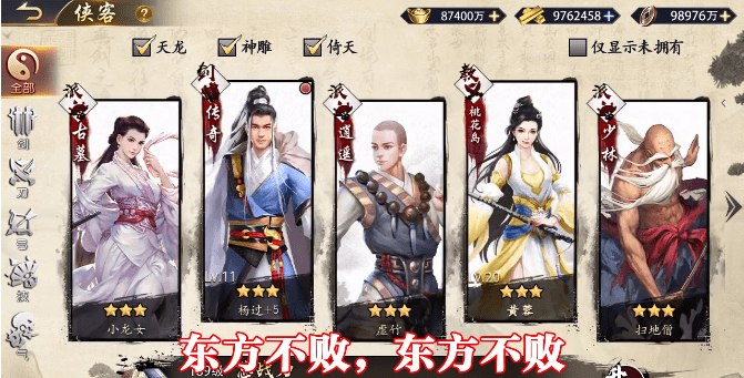 云墨江湖手游手机最新版v1.0.0下载图1: