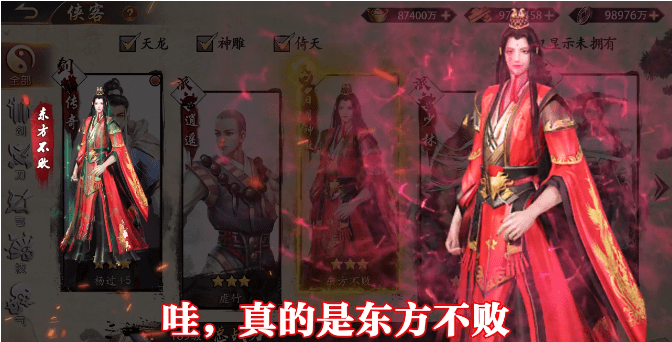 云墨江湖手游手机最新版v1.0.0下载图2: