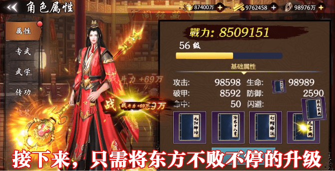 云墨江湖手游手机最新版v1.0.0下载图3: