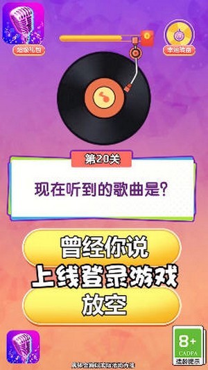 学渣不要来手游正版v1.2下载图1: