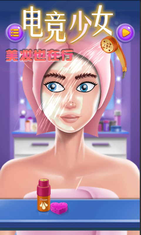 电竞少女手游手机版v1.0.0安卓版下载图3: