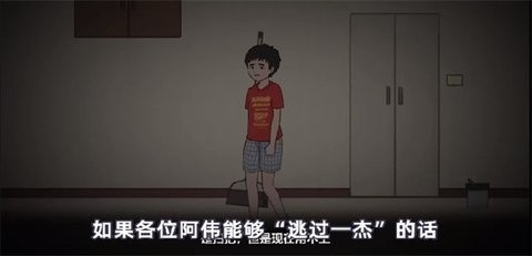 杰哥不要图1