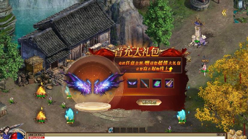 遮天逍遥游单职业手游官方版v1.85下载图2: