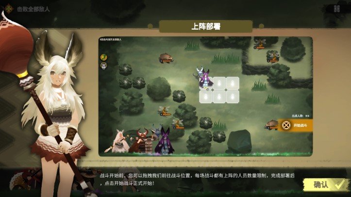 太古之火taptap版v1.0.1下载图3:
