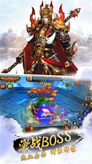 神器霸业手游之风流霸业下载图1: