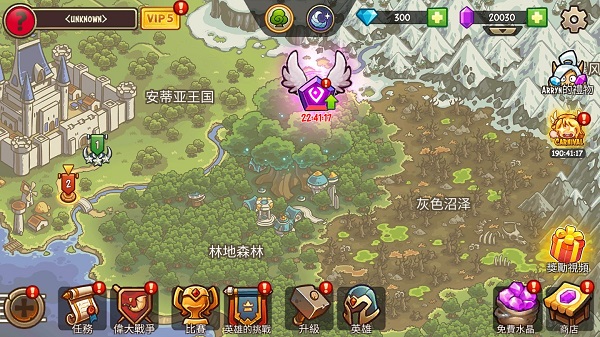 王国守卫战归来手游中文免费版v2.4.2下载图3: