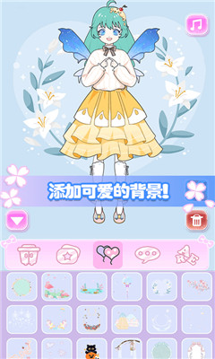 城堡公主美妆秀手游红包版下载图2: