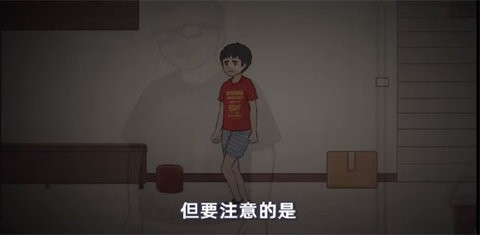 杰哥不要图2