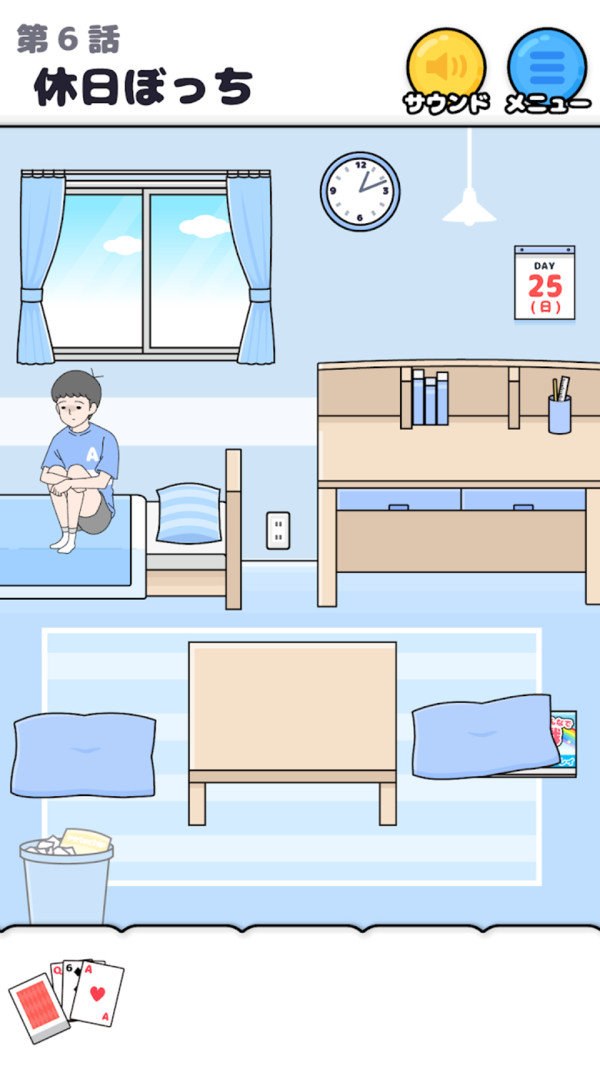 救救孤独男孩手游官方版最新版v1.0.0下载图3: