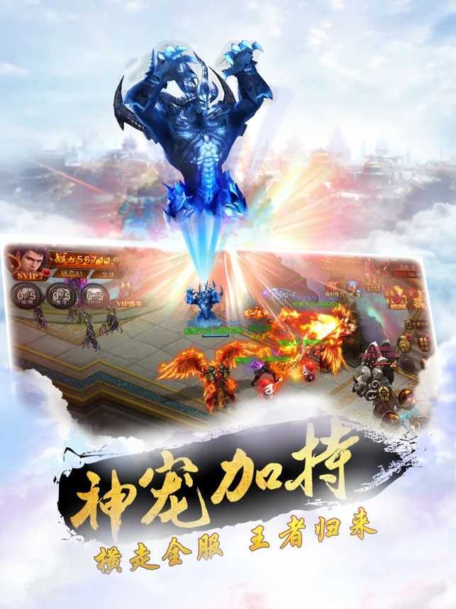 神器霸业手游之风流霸业下载图2: