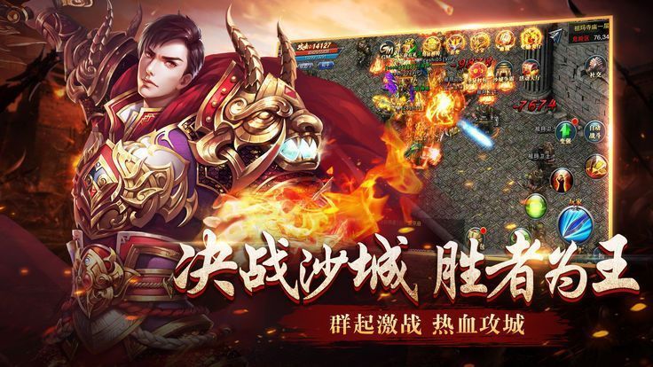 盟重英雄之苍野皇城单职业打金版手游v1.76下载图片1