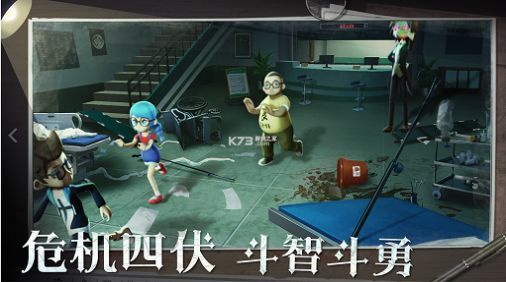 恐怖躲猫猫2(正版)手游v2.3.1下载图2: