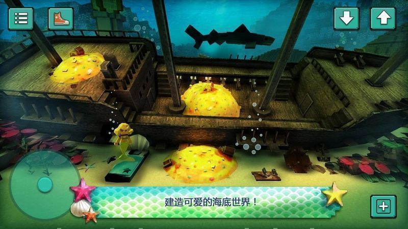 美人鱼创造手游手机版v1.2下载图2: