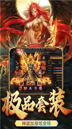 冰雪蓝天传奇bt变态版手游v3.88下载图1: