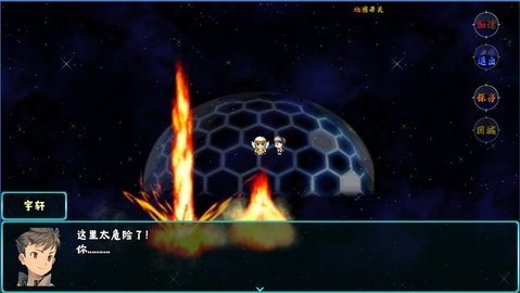 神魔之战重燃v1.0.3下载图3: