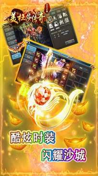 美杜莎传奇复古热血高爆版手游v1.76下载图1: