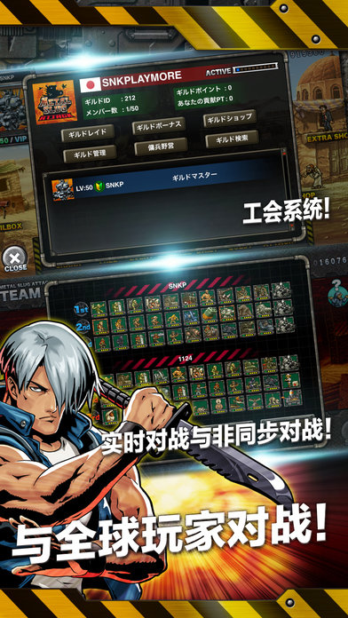 合金弹头进攻手游手机版v7.8.0下载图片1