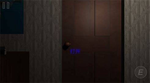 恐怖疯狂邻居图3