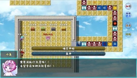神魔之战重燃v1.0.3下载图1: