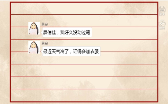 尔时任空寂手游正式版V2.25.268.1027 安卓版下载图2: