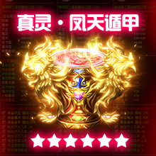 木瓜传说高爆GM服奇迹版本手游v10.0下载图1: