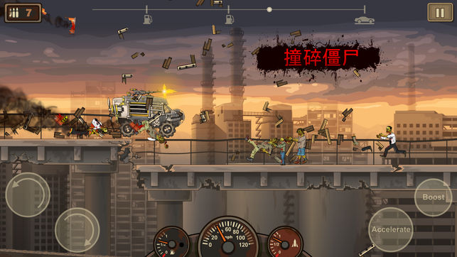 战车撞僵尸2中文版v1.3下载图3: