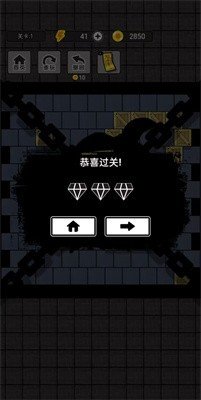 抓鬼大师手游安卓最新版v1.0下载图2: