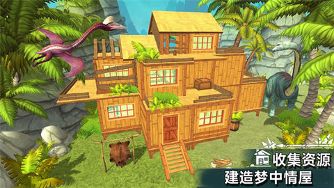 孤岛生存日记手游中文免费版v306.1下载图1: