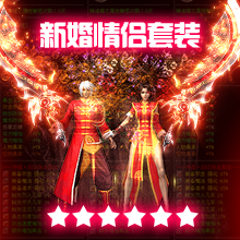 木瓜传说高爆GM服奇迹版本手游v10.0下载图3: