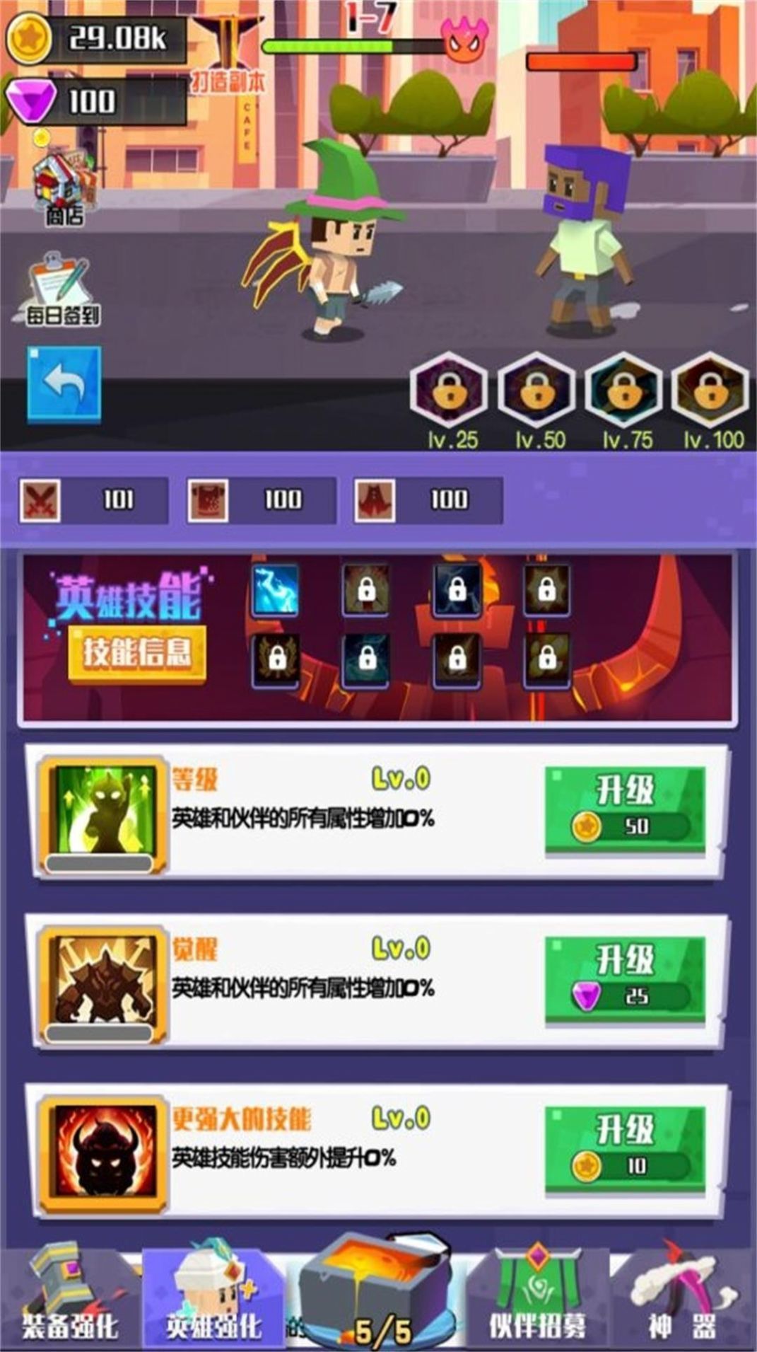 像素闯关大冒险官方版游戏v1.0.1下载图3: