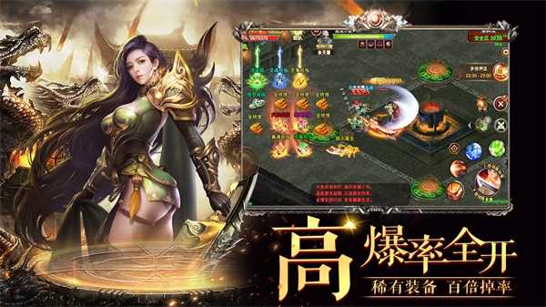 攻速传奇黑暗光年复古传奇手游v1.80下载图3: