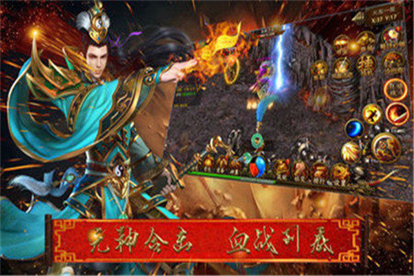 传奇世界2中变手游v1.0下载图2: